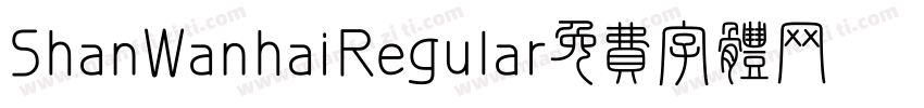 Shan Wanhai Regular字体转换